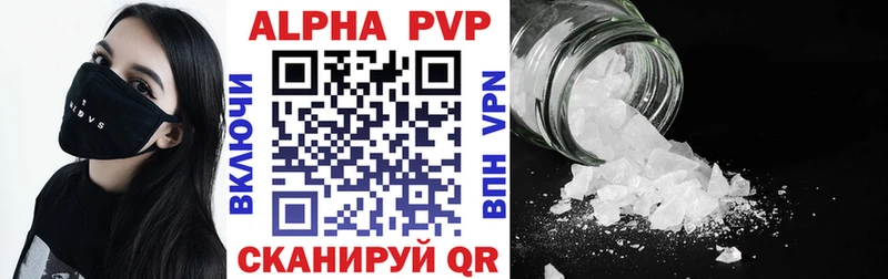Alfa_PVP СК КРИС  как найти закладки  гидра ССЫЛКА  Карпинск 