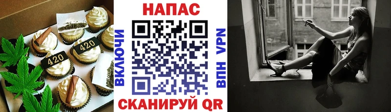 Cannafood конопля  Карпинск 