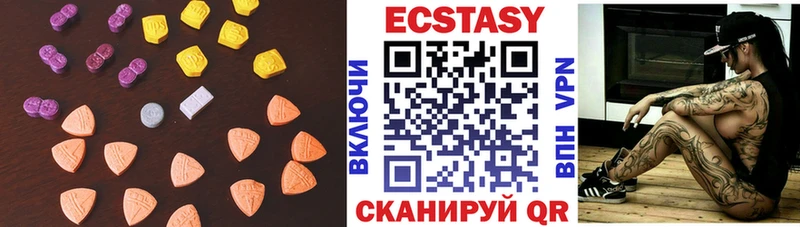 Экстази ешки  как найти наркотики  Карпинск 