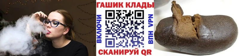ГАШИШ Изолятор  наркошоп  Карпинск 
