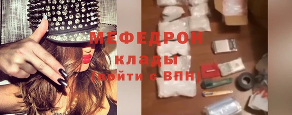 марихуана Верея