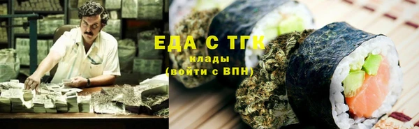 марихуана Верея