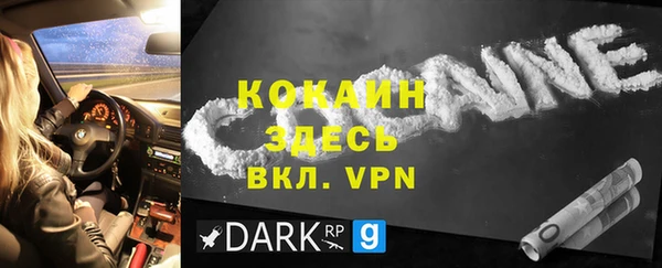 кокаин колумбия Верхнеуральск