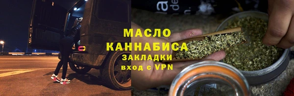 марихуана Верея