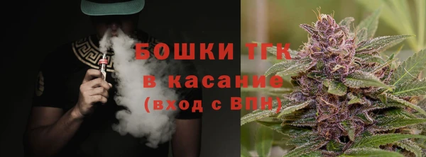 марихуана Верея