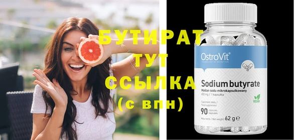 jwh Нефтегорск