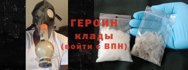 кокаин Верхний Тагил