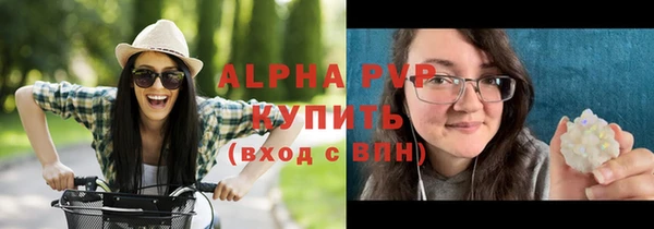 кокаин Бронницы