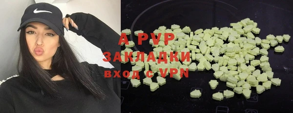 марихуана Верея