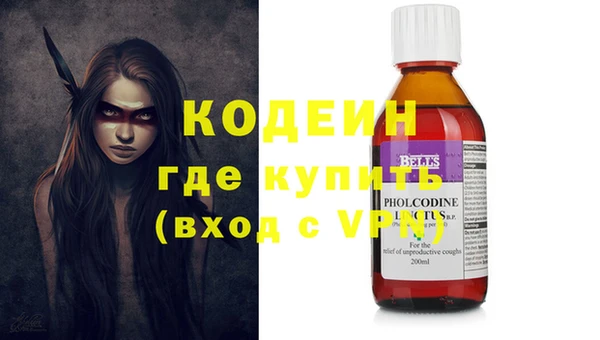 кокаин колумбия Верхнеуральск