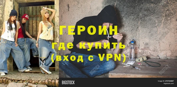 марихуана Верея