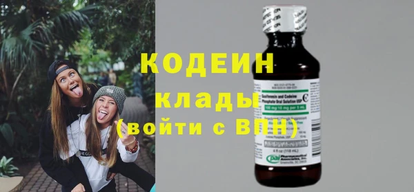 кокаин Верхний Тагил