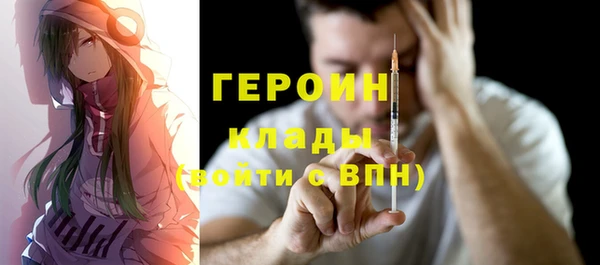 марихуана Верея