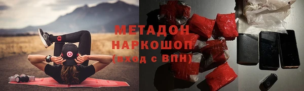 марихуана Верея