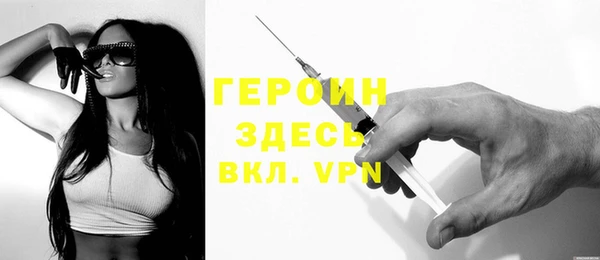 бошки Протвино
