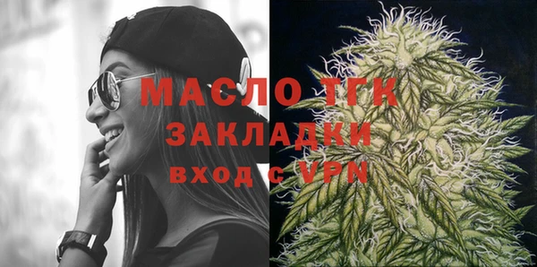 марихуана Верея