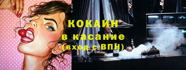 кокаин Верхний Тагил