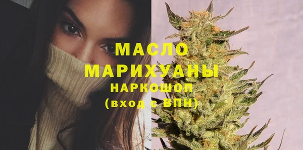 марихуана Верея