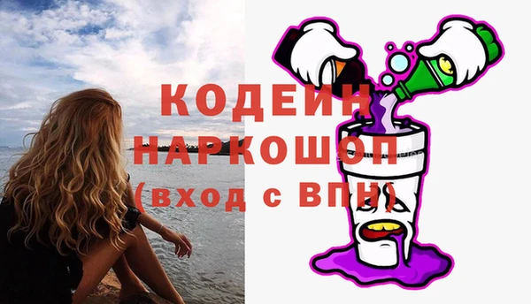 прущие крисы Пролетарск