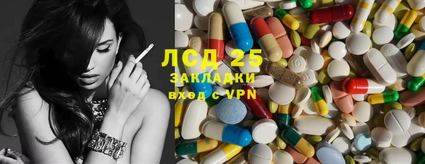 марихуана Верея