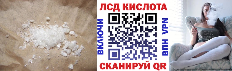 LSD-25 экстази кислота  мега ссылка  Карпинск 