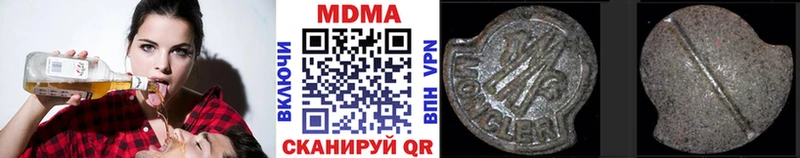 МДМА VHQ Карпинск