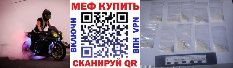 МЯУ-МЯУ VHQ  Карпинск 