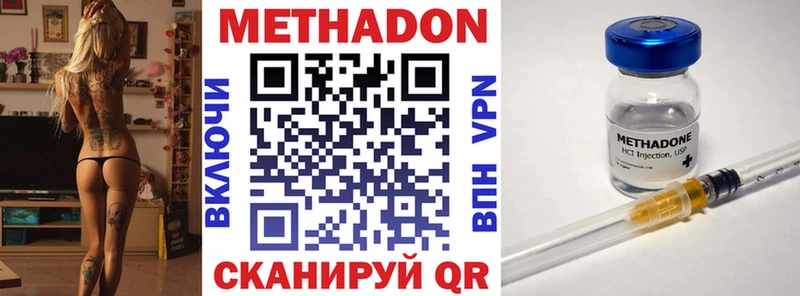 МЕТАДОН мёд  Карпинск 