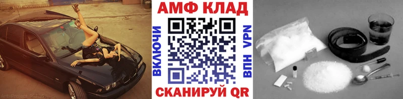 МЕТАМФЕТАМИН пудра  Карпинск 