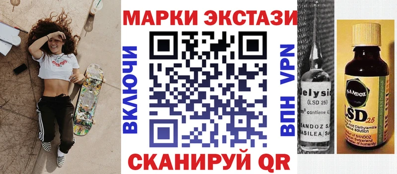 Марки NBOMe 1500мкг  Карпинск 