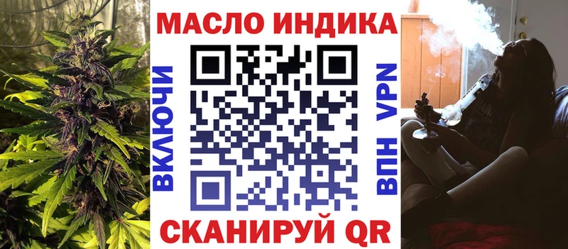 Дистиллят ТГК концентрат  darknet Telegram  Карпинск 